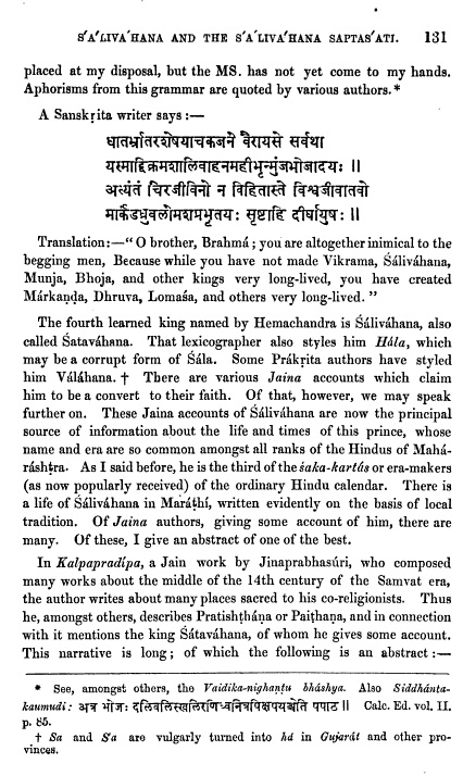 kalppradip -Journal of the Asiatic Society of Bombay, Volume 10-1